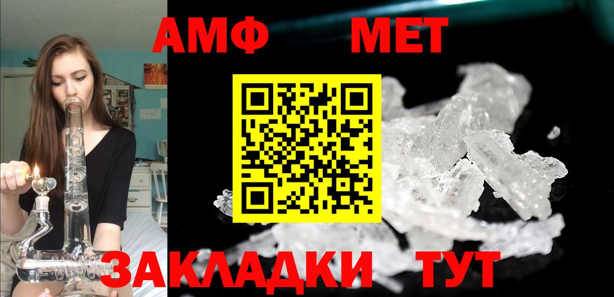 АМФЕТАМИН  Вход с VPN  Новокуйбышевск  Амфетамин 98% 