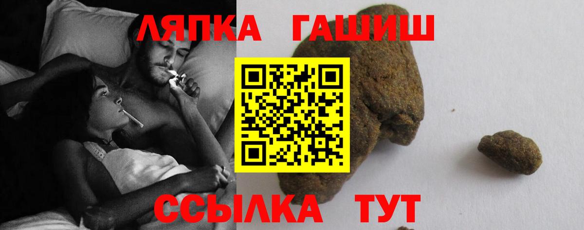 ГАШ хэш Новокуйбышевск