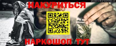 марки lsd Пушкино