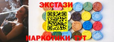 альфа пвп Пыть-Ях
