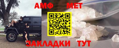 альфа пвп Пыть-Ях