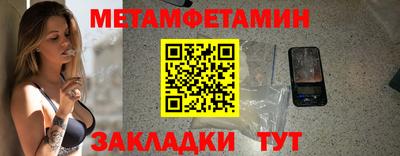 альфа пвп Пыть-Ях