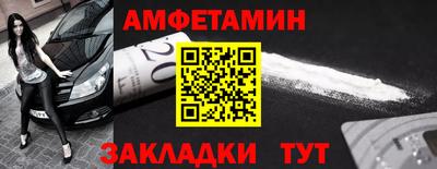 альфа пвп Пыть-Ях