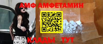альфа пвп Пыть-Ях