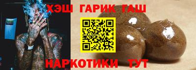 марки lsd Пушкино