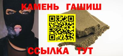 альфа пвп Пыть-Ях
