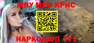 альфа пвп Пыть-Ях
