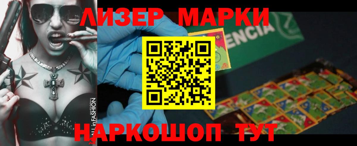 LSD-25 экстази кислота  Вход с VPN  LSD-25 экстази  Новокуйбышевск  ЛСД экстази ecstasy 