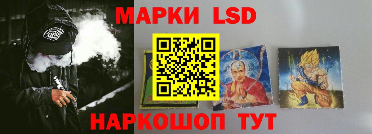Лсд 25 экстази ecstasy Новокуйбышевск