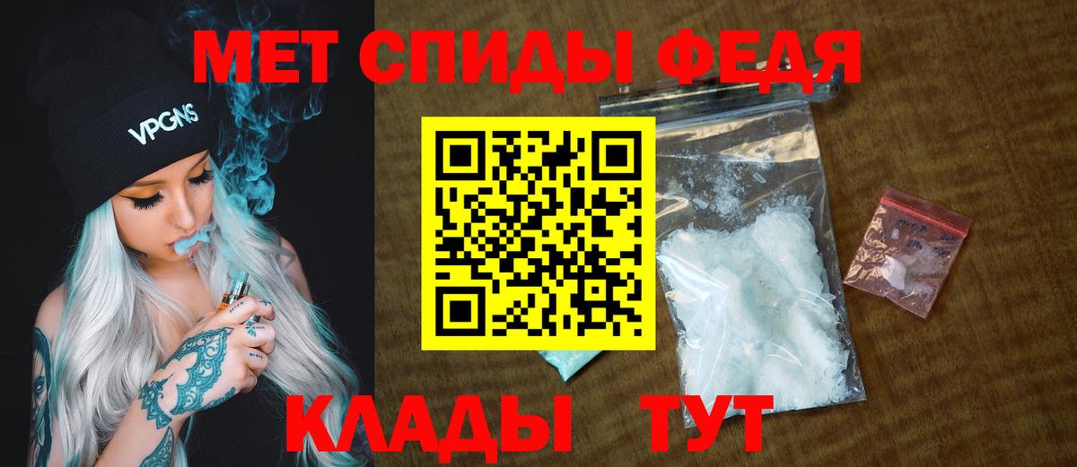 Метамфетамин мет  Вход с VPN  Новокуйбышевск 