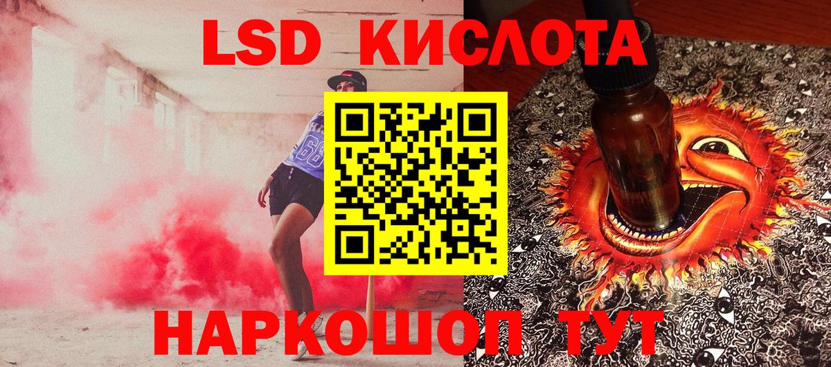 Новокуйбышевск  Марки N-bome 1,5мг  Вход с VPN 