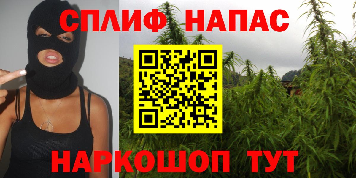 Конопля сатива  Каннабис THC 21%  Новокуйбышевск  Вход с VPN  Канабис SATIVA & INDICA 