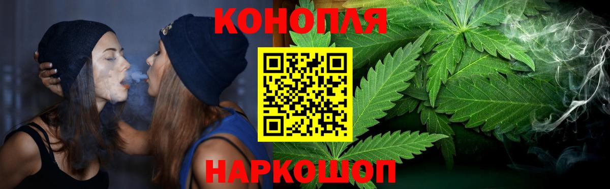 Марихуана сатива Новокуйбышевск